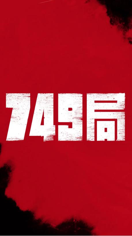 银行对账单怎么买到